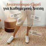 Milja - Pametne kratke pantalone